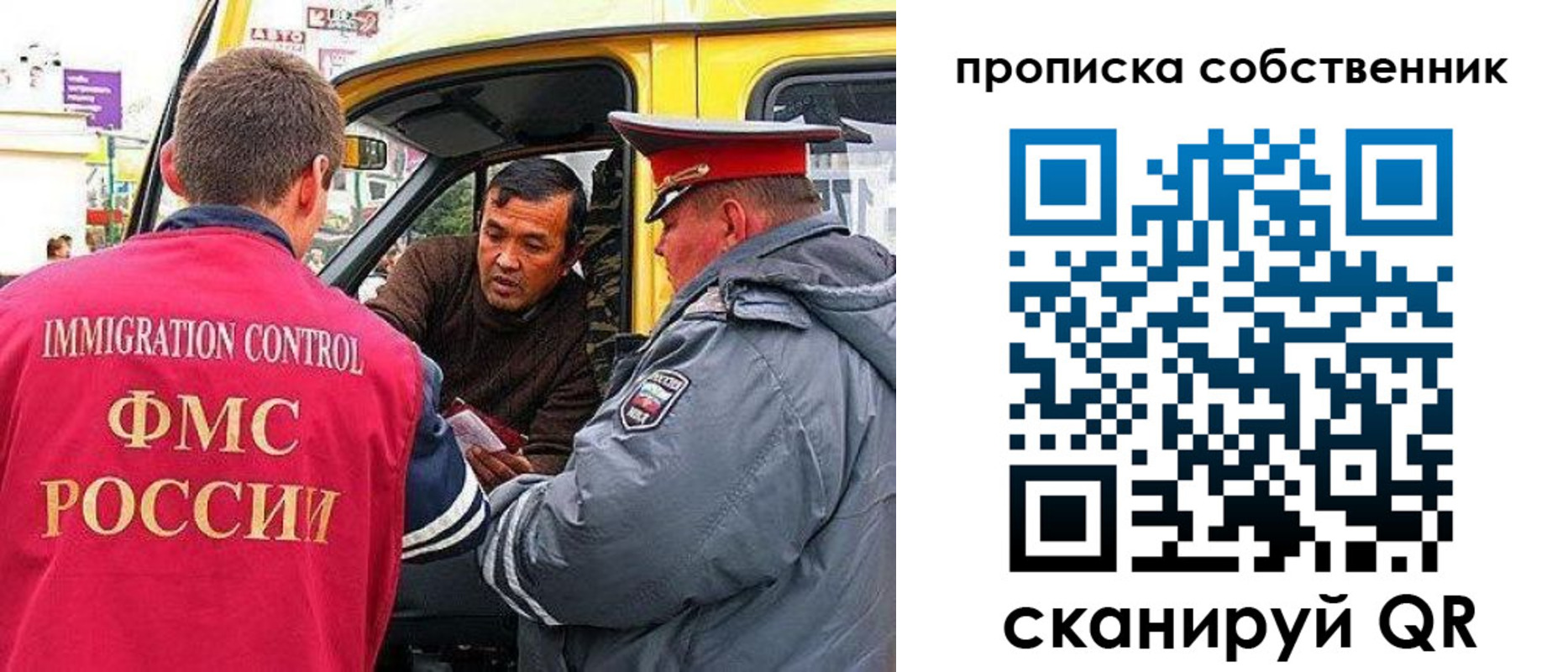 временная регистрация гарантия в Бавлах